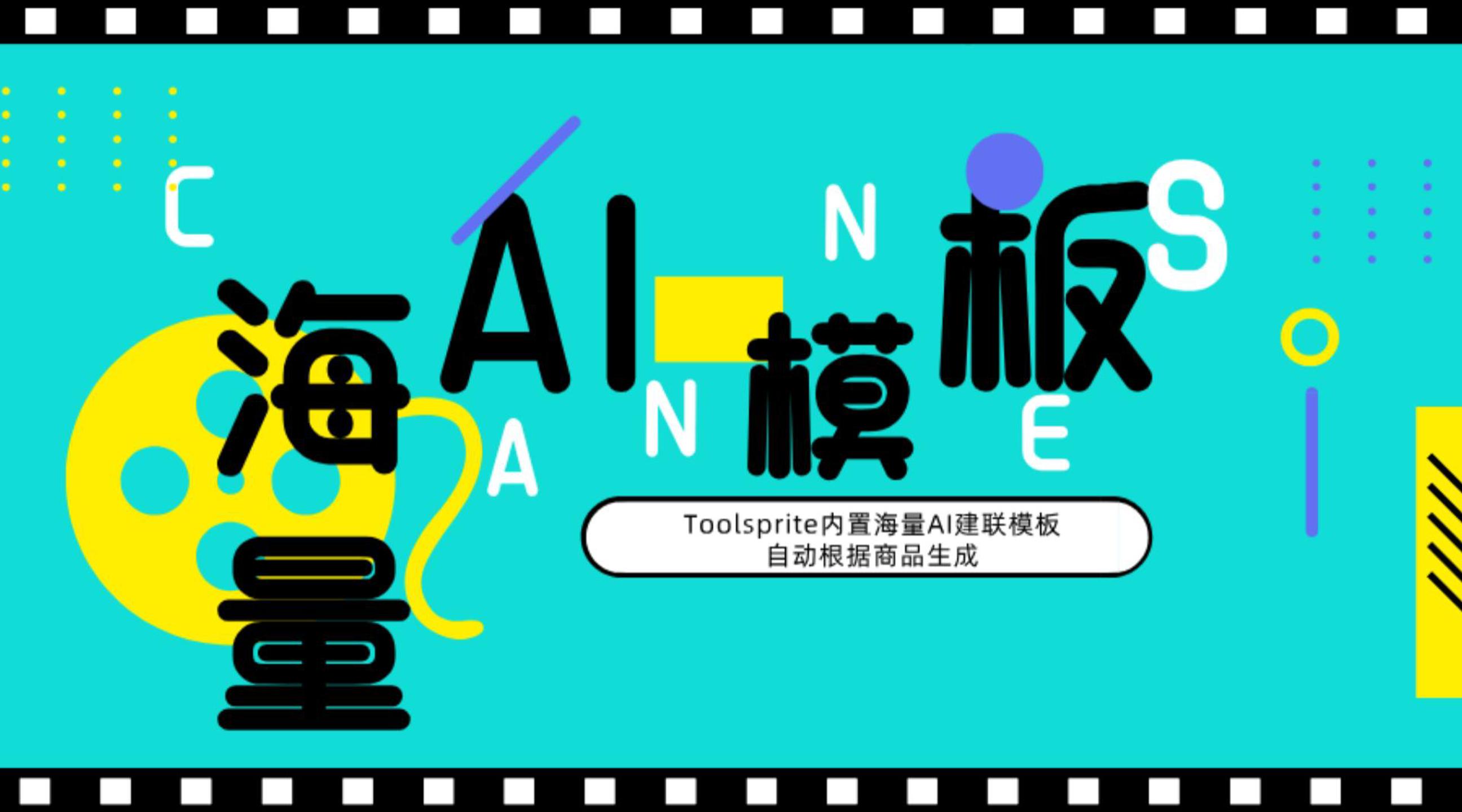 内置AI支持